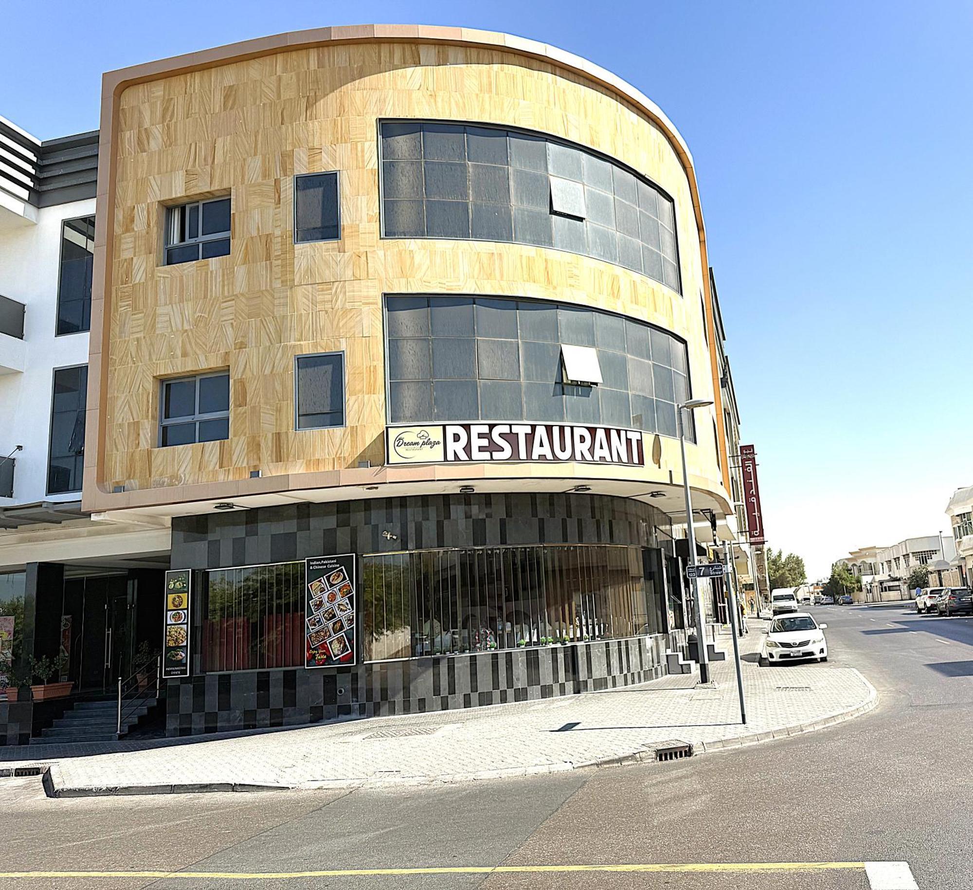 New Dream Plaza Hotel Apartment Dubai Exterior photo
